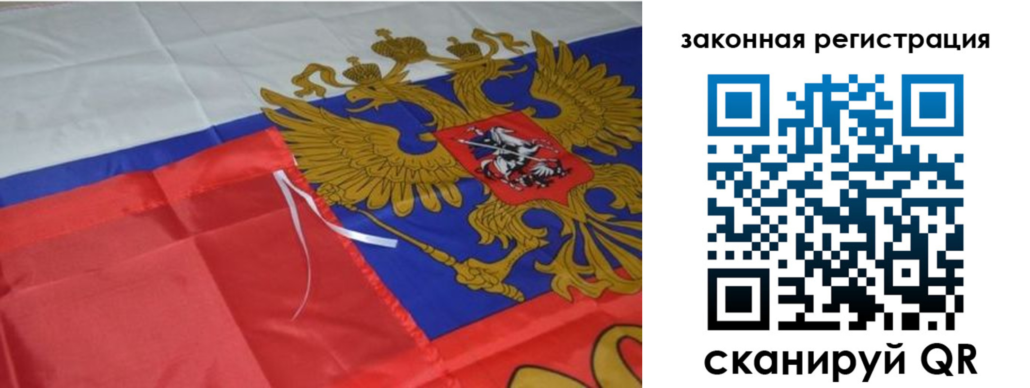 временная регистрация госуслуги в Касли